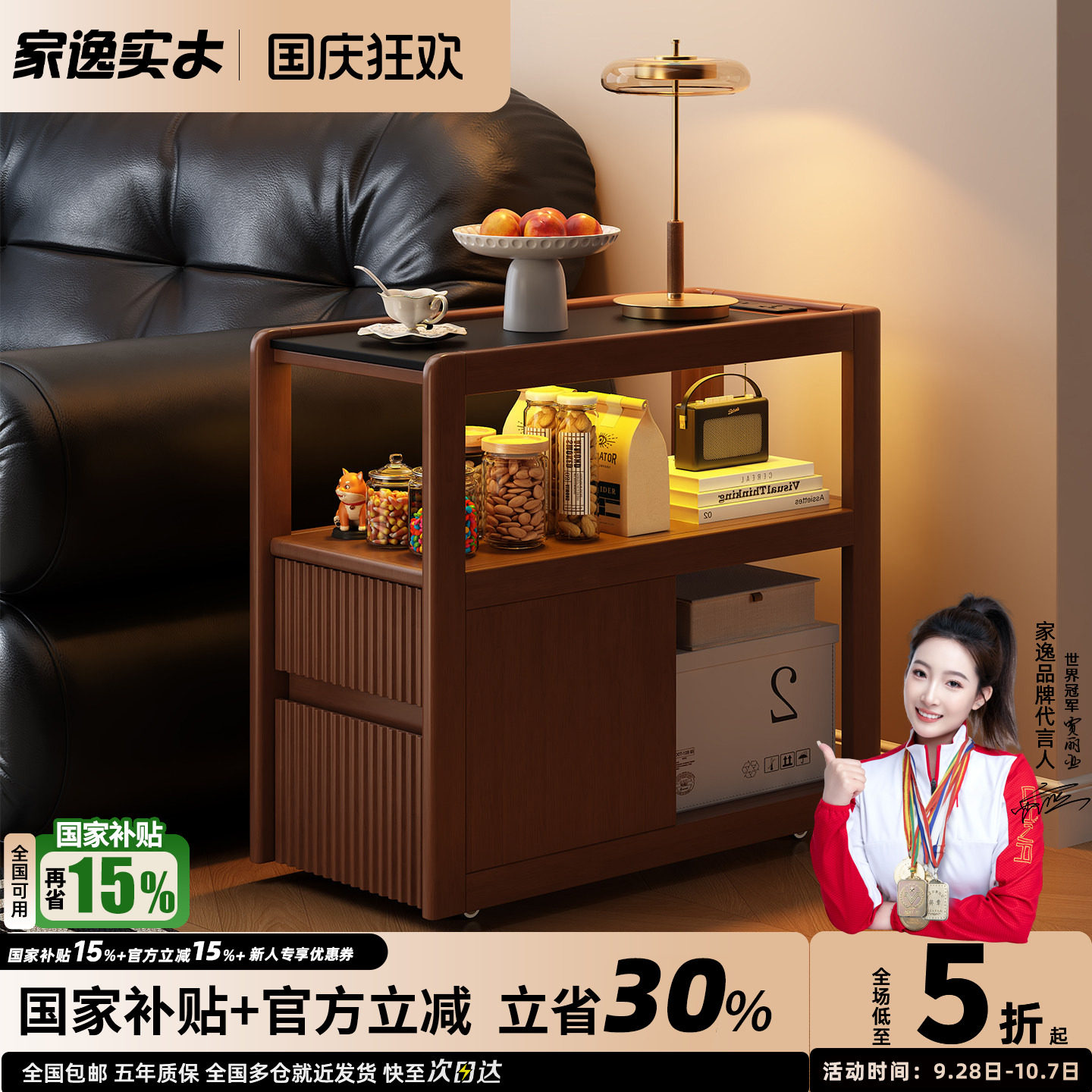 实木可移动沙发边几侧边柜客厅中古风推车置物柜茶水柜茶几窄边桌