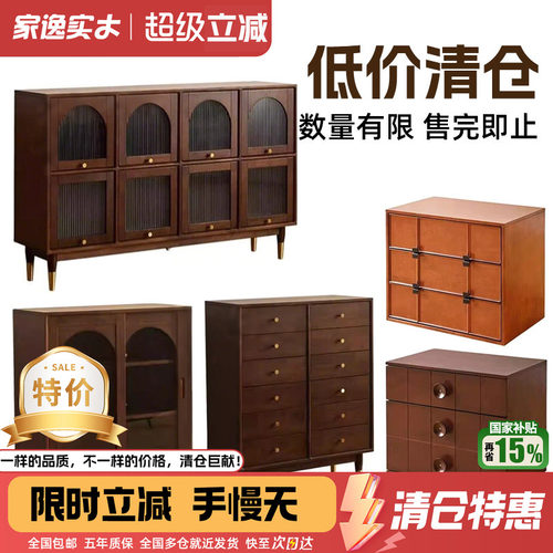 实木书柜落地置物架多层书架