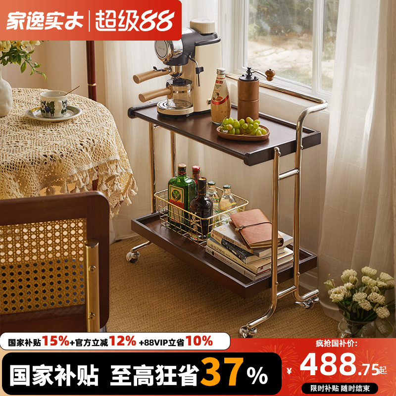 家逸可移动小推车阳台边几