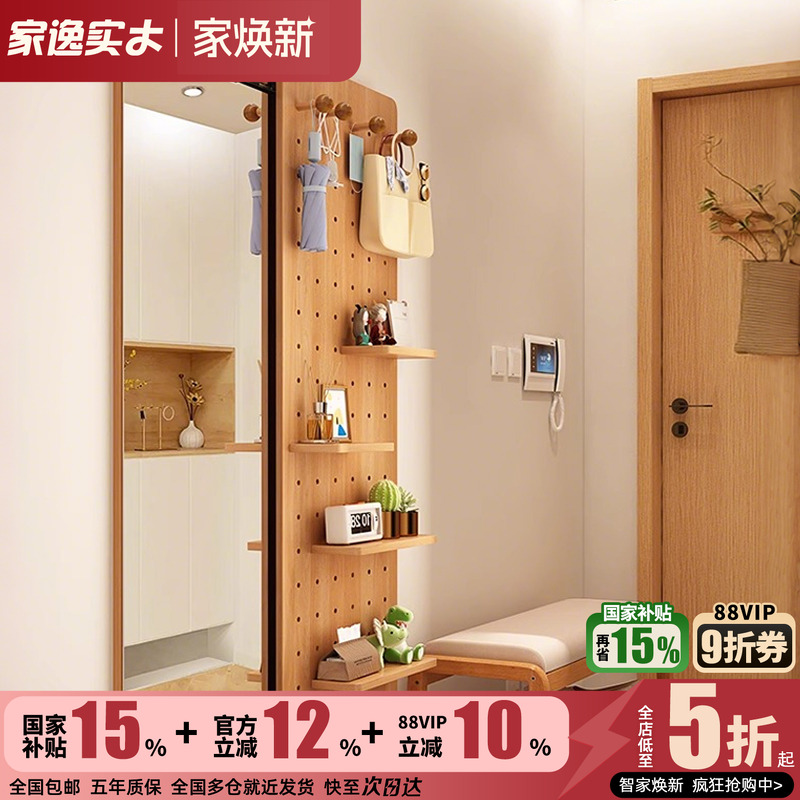 洞洞板穿衣镜一体隐形全身镜