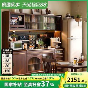 北欧实木餐边柜现代简约轻奢茶水柜客厅靠墙储物高柜家用收纳酒柜