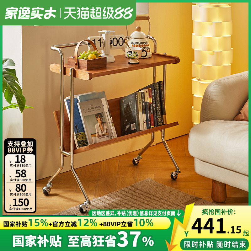 家逸可升降圆桌实木可移动