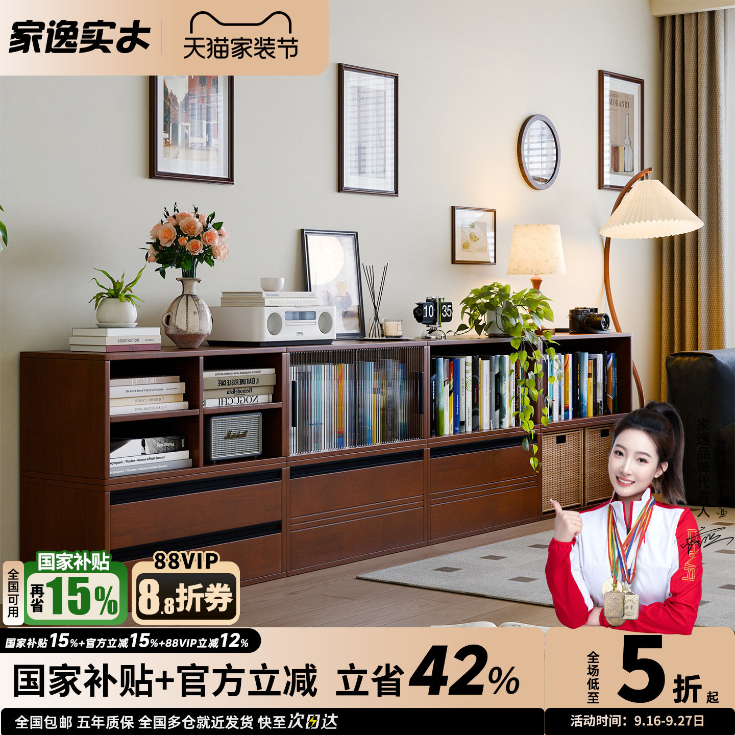 家逸实木书柜模块自由组合柜