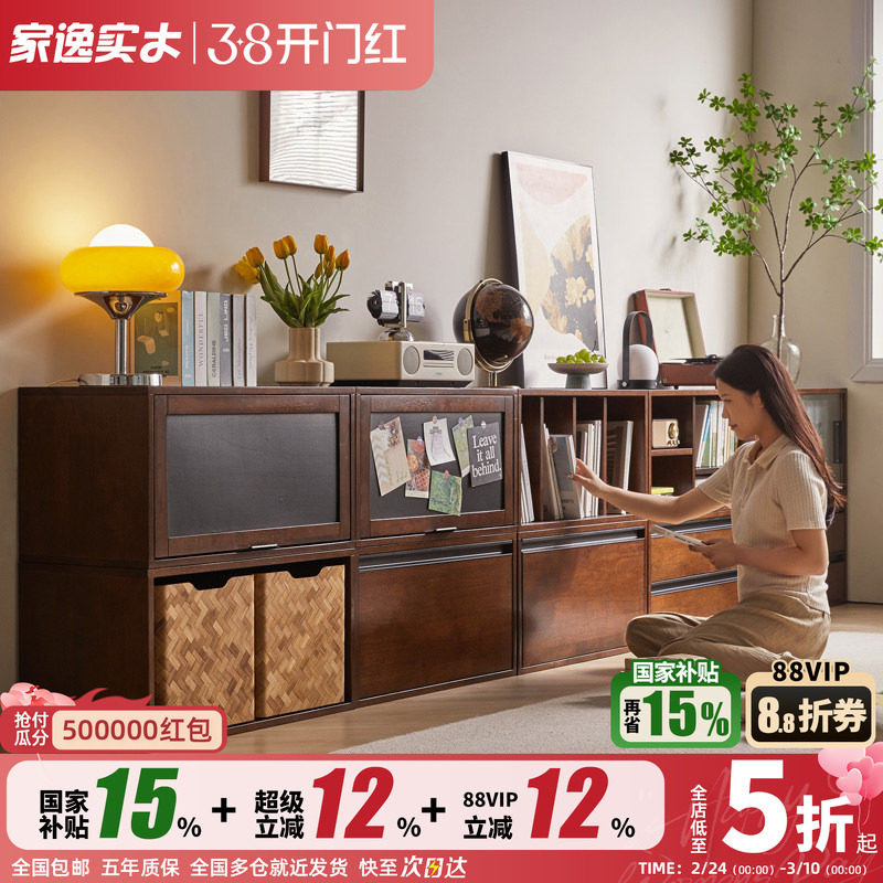 实木书柜带玻璃门矮柜家用模块自由组合柜电视柜收纳柜储物格子柜