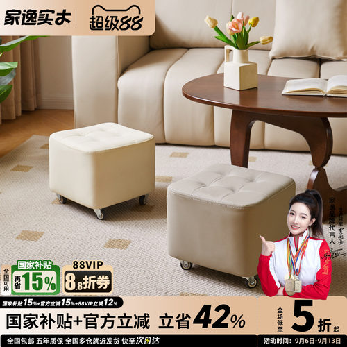 可移动凳实木小凳子矮凳