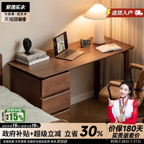 实木书桌卧室电脑桌中式办公桌