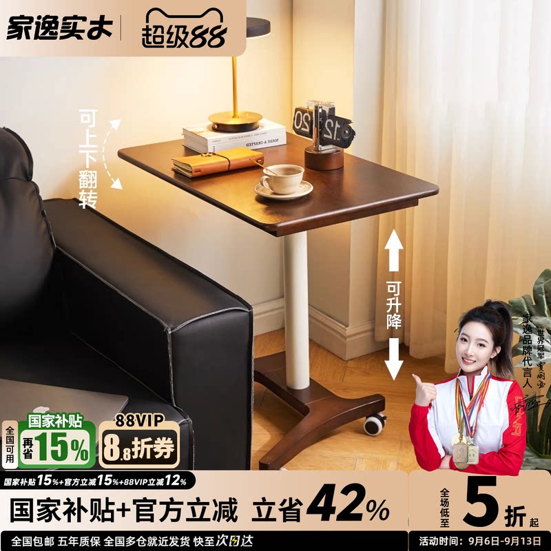 沙发边几可移动床边桌图片