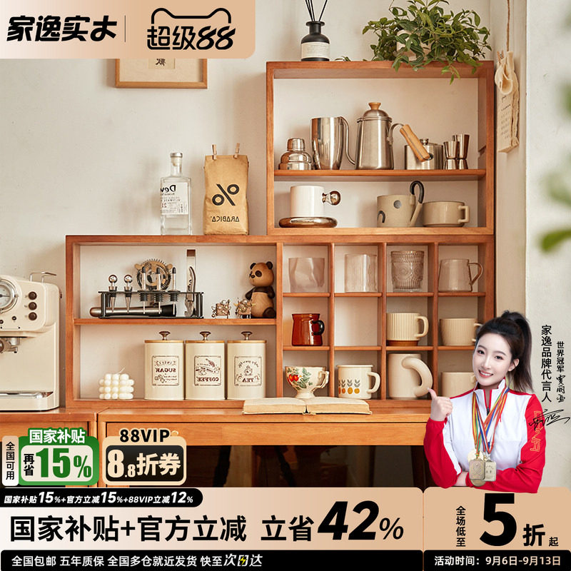 实木组合水杯收纳架置物架图片