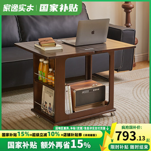 实木折叠茶几可移动家用小户型边柜多功能小推车沙发边几置物架