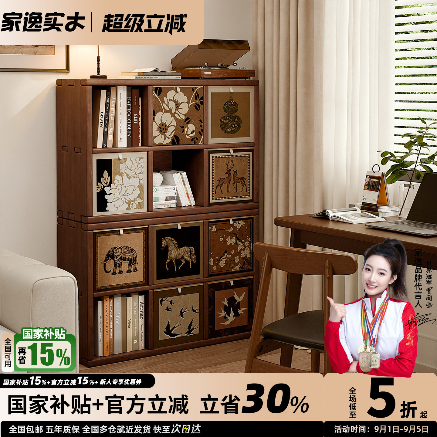 实木书架落地靠墙组合储物柜