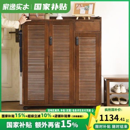 带锁鞋柜家用门口可移动带轮门外楼道玄关柜新款指纹密码锁实木柜