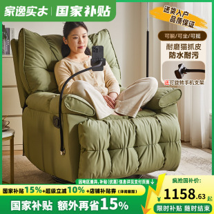 单人沙发椅头等舱可旋转懒人沙发小户型家用客厅阳台摇椅休闲躺椅