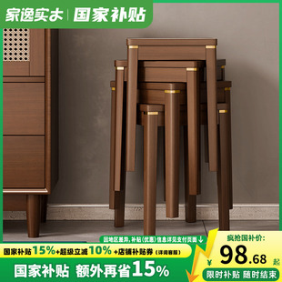 餐桌凳子圆凳板凳椅子 实木小凳子家用可叠放备用方凳矮凳客厅中式