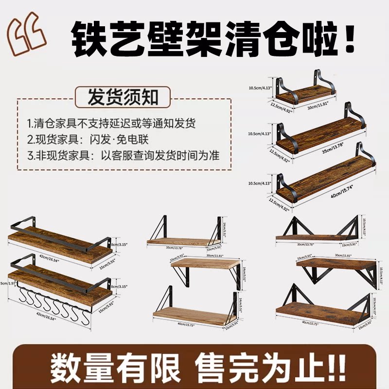 家逸置物架阳台墙上壁挂架子厨房收纳架挂墙式手办展示架