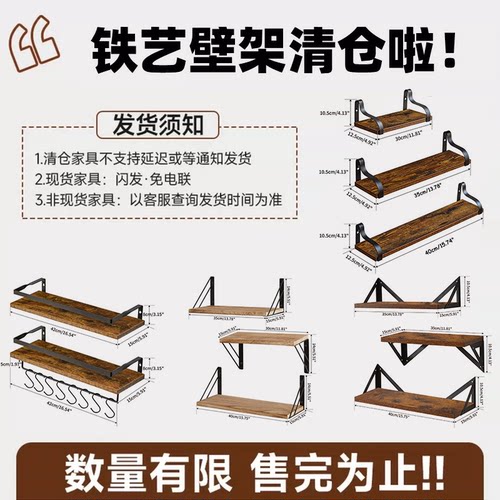 家逸置物架阳台墙上壁挂架子厨房收纳架挂墙式手办展示架