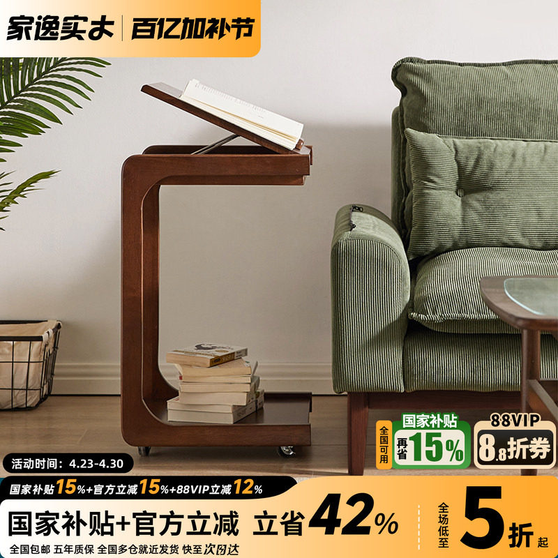 实木沙发边几可移动小桌子客厅迷你C型茶几床头边桌简易茶台边柜