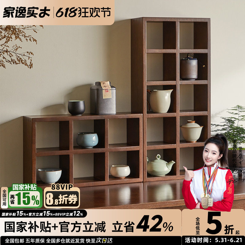 实木杯架壁挂茶杯咖啡水杯茶具展示架上墙多宝阁收纳层架桌面置物