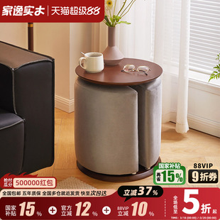 家逸实木阳台桌椅组合家用矮凳茶几组合小户型现代简约边几角几