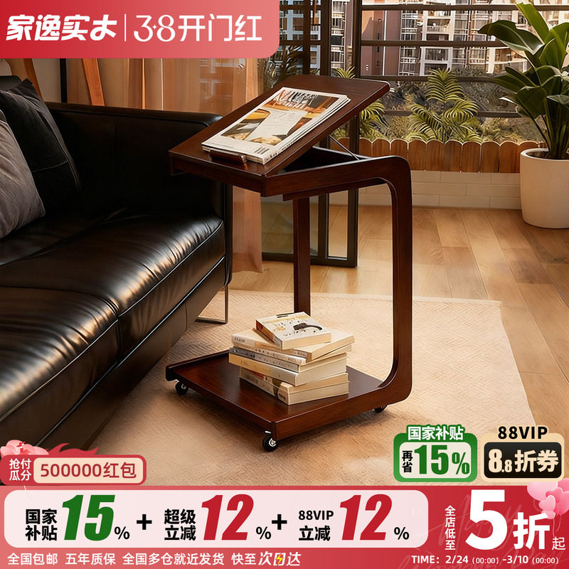 实木沙发边几可移动小桌子客厅迷你C型茶几床头边桌简易茶台边柜