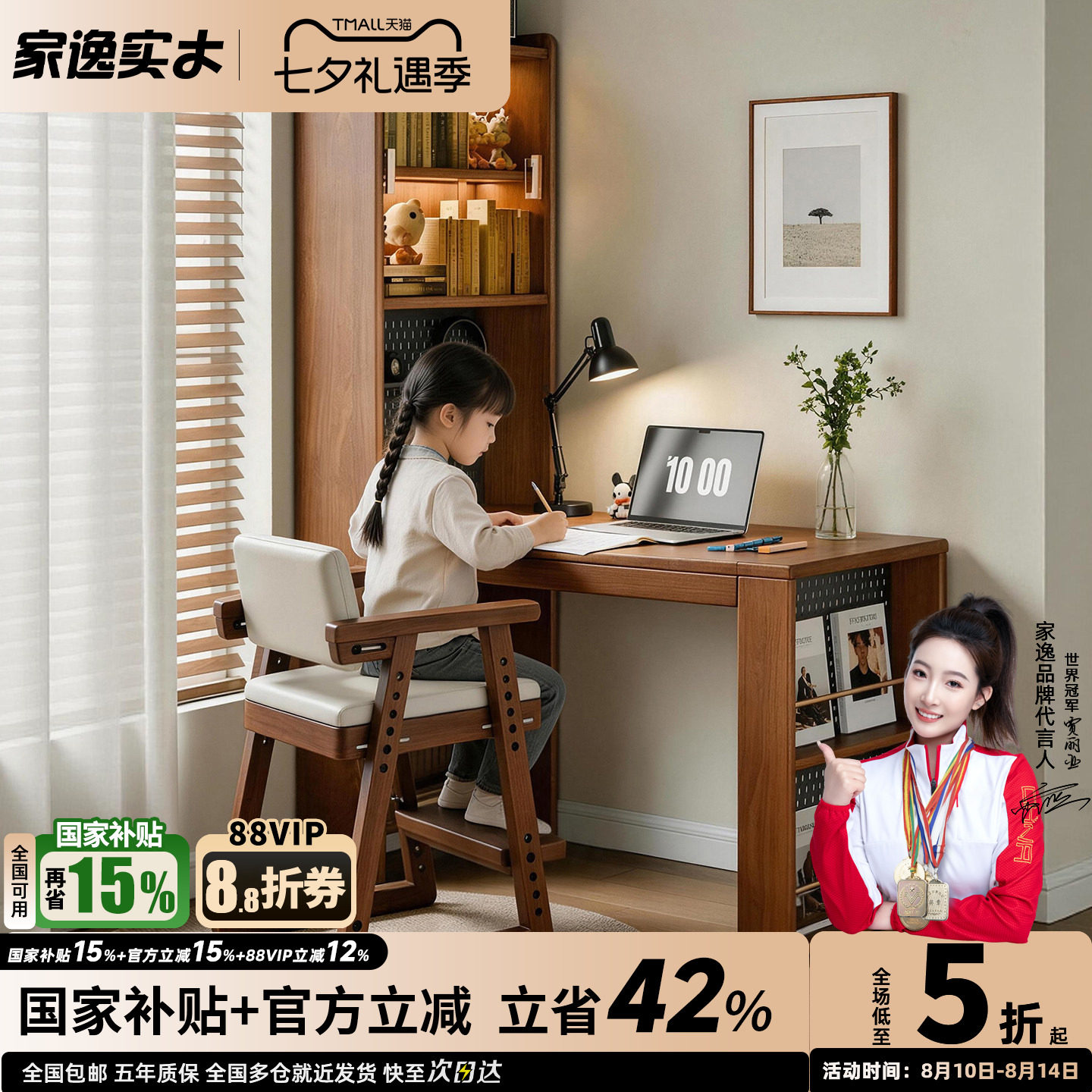 书桌书架一体洞洞板学习电脑桌子