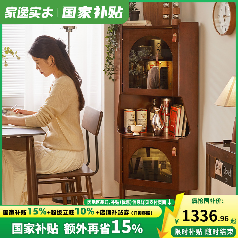 实木墙角储物柜餐边柜餐厅落地转角柜客厅边柜厨房拐角收纳置物架 - 封面