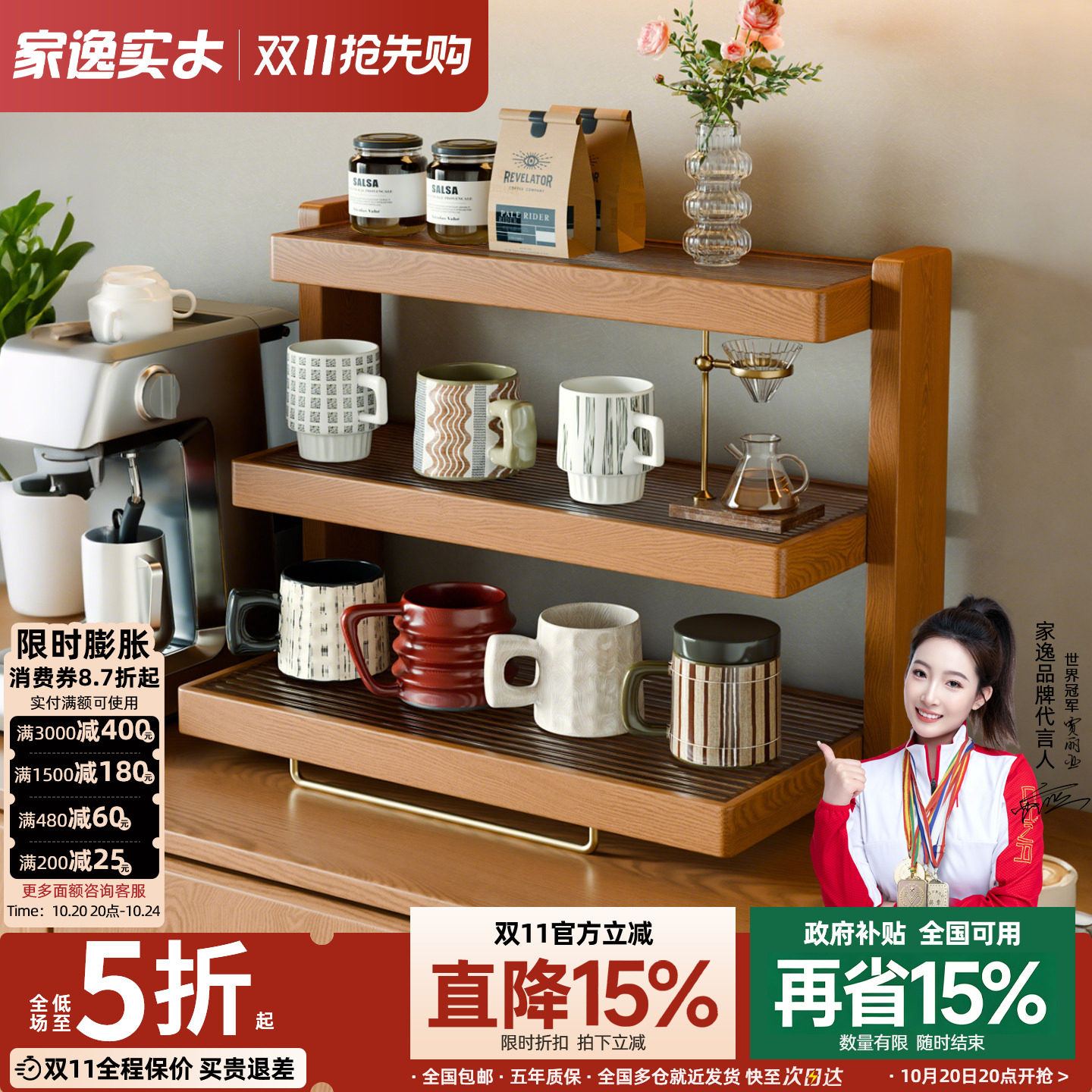实木杯子置物架咖啡杯茶杯水杯架子餐桌台面咖啡角收纳手办展示架