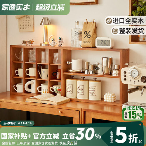 全实木格子置物架壁挂