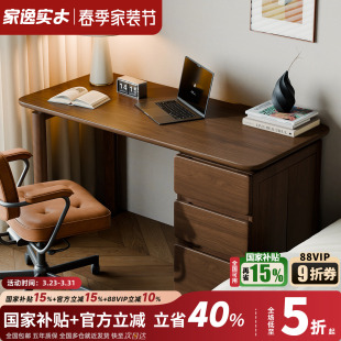 实木书桌卧室家用中式带抽屉办公桌工作台客厅桌子电脑桌成人新款