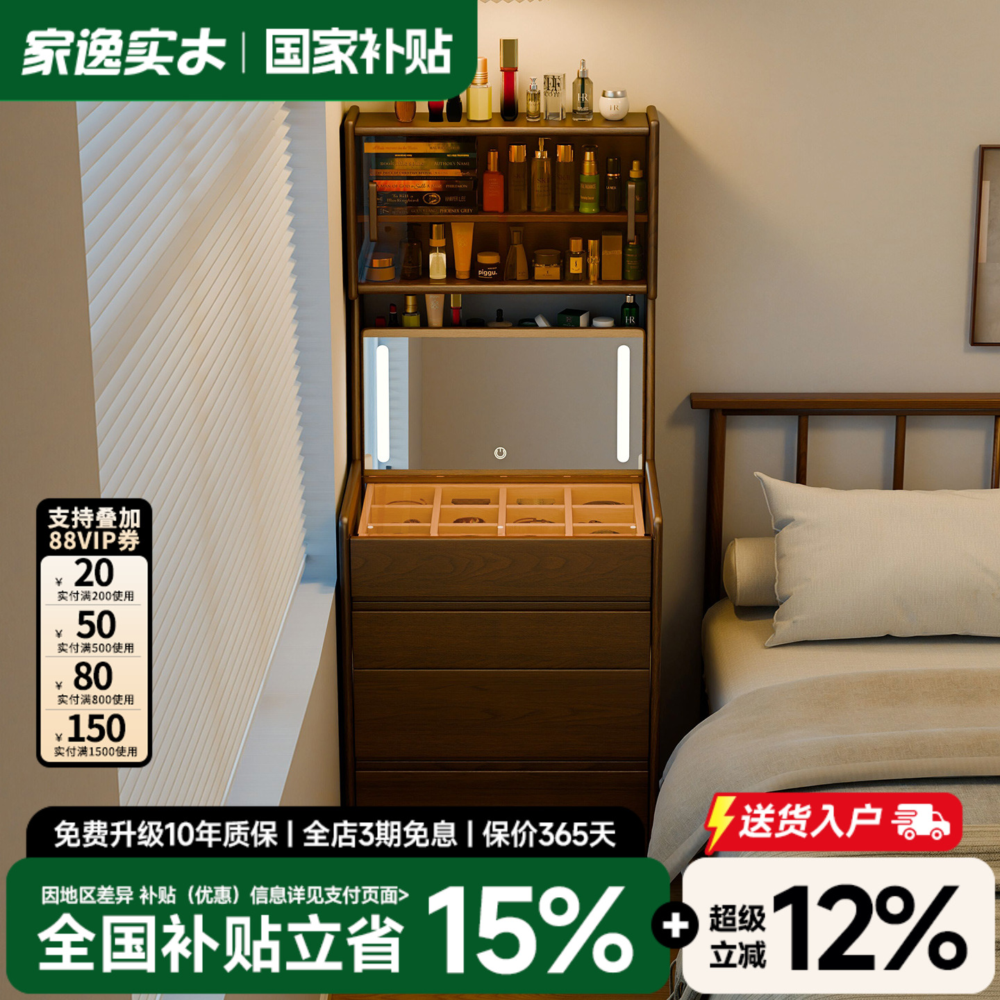 小型梳妆台床头柜一体2025新款