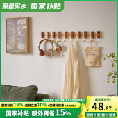 实木挂衣架免打孔门口衣帽钩玄关钥匙挂架壁挂衣帽架厨具收纳层架