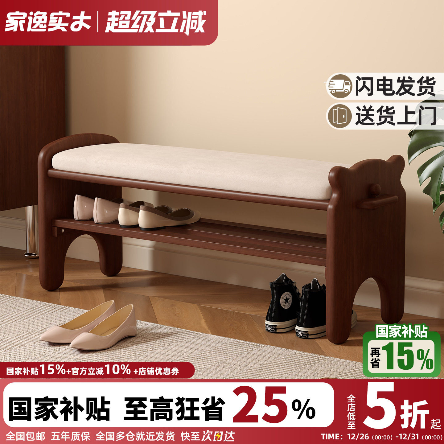 55cm����ɫ|�����ӹ̿AAA����ľ�� �ſ����ػ�Ь�ʼ���ʵľ 199.75Ԫ(������)