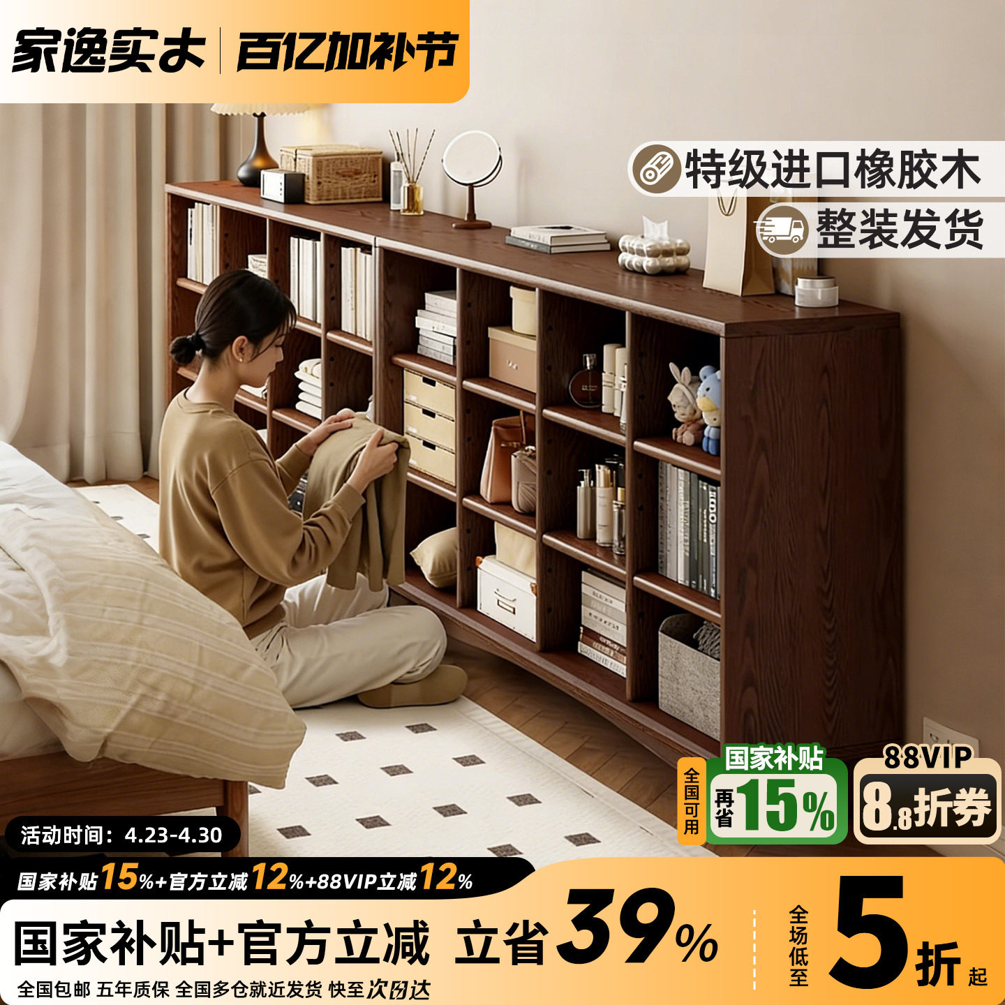 书柜储物柜一体组合防尘书架客厅家用收纳落地矮书柜实木格子柜