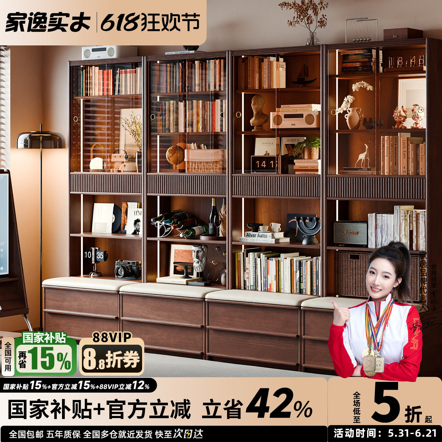 实木客厅书柜一体整墙组合满墙带玻璃门书橱展示柜靠墙储物柜书架