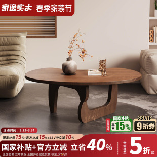 实木创意茶几桌家用小户型中古风异型矮几设计感复古客厅沙发边几