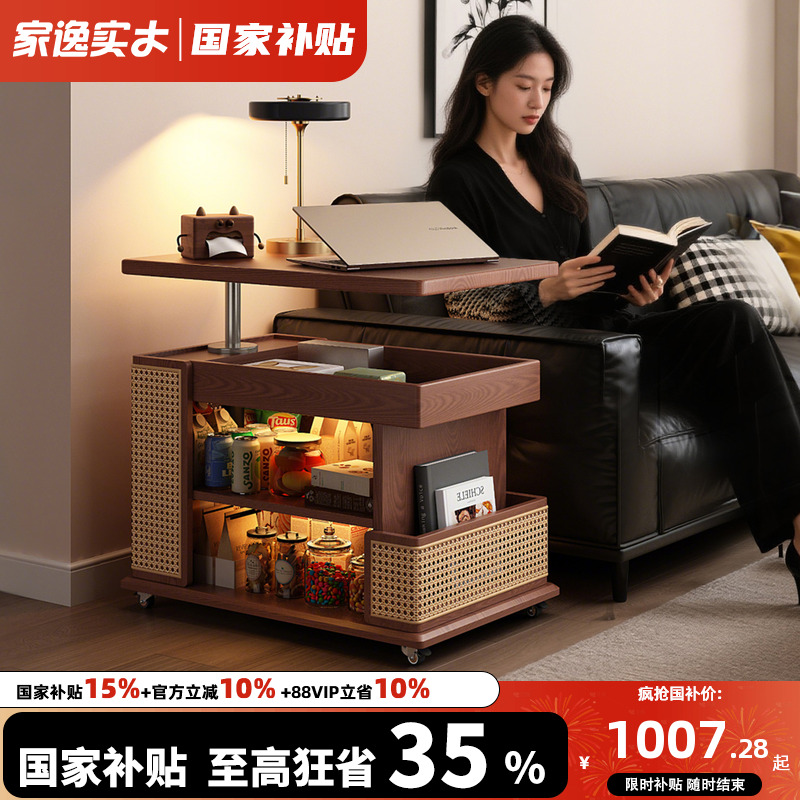 可移动茶几客厅家用边几沙发边柜