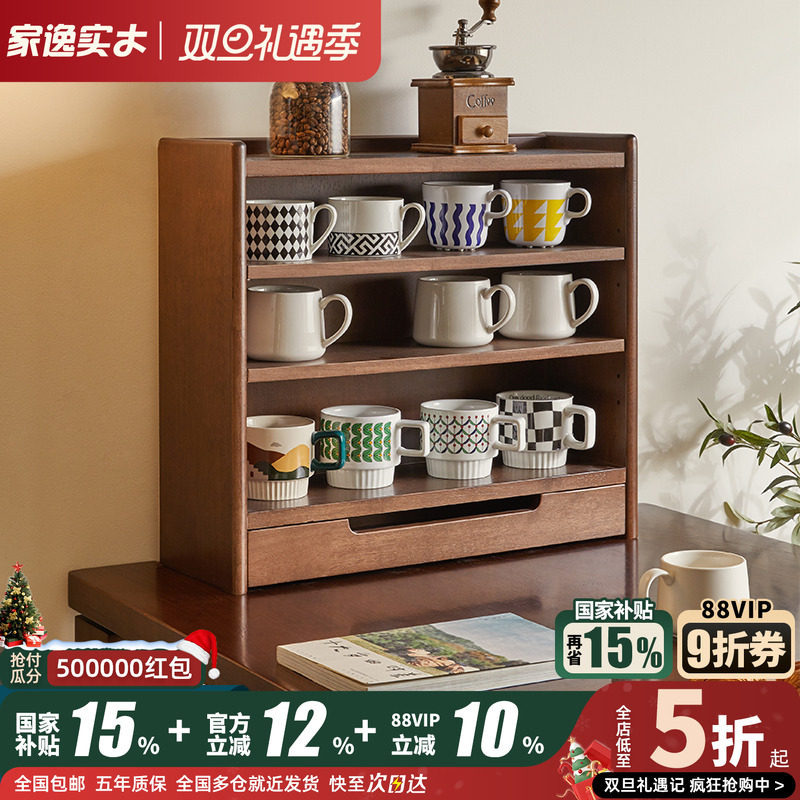 实木桌上置物架桌面展示架