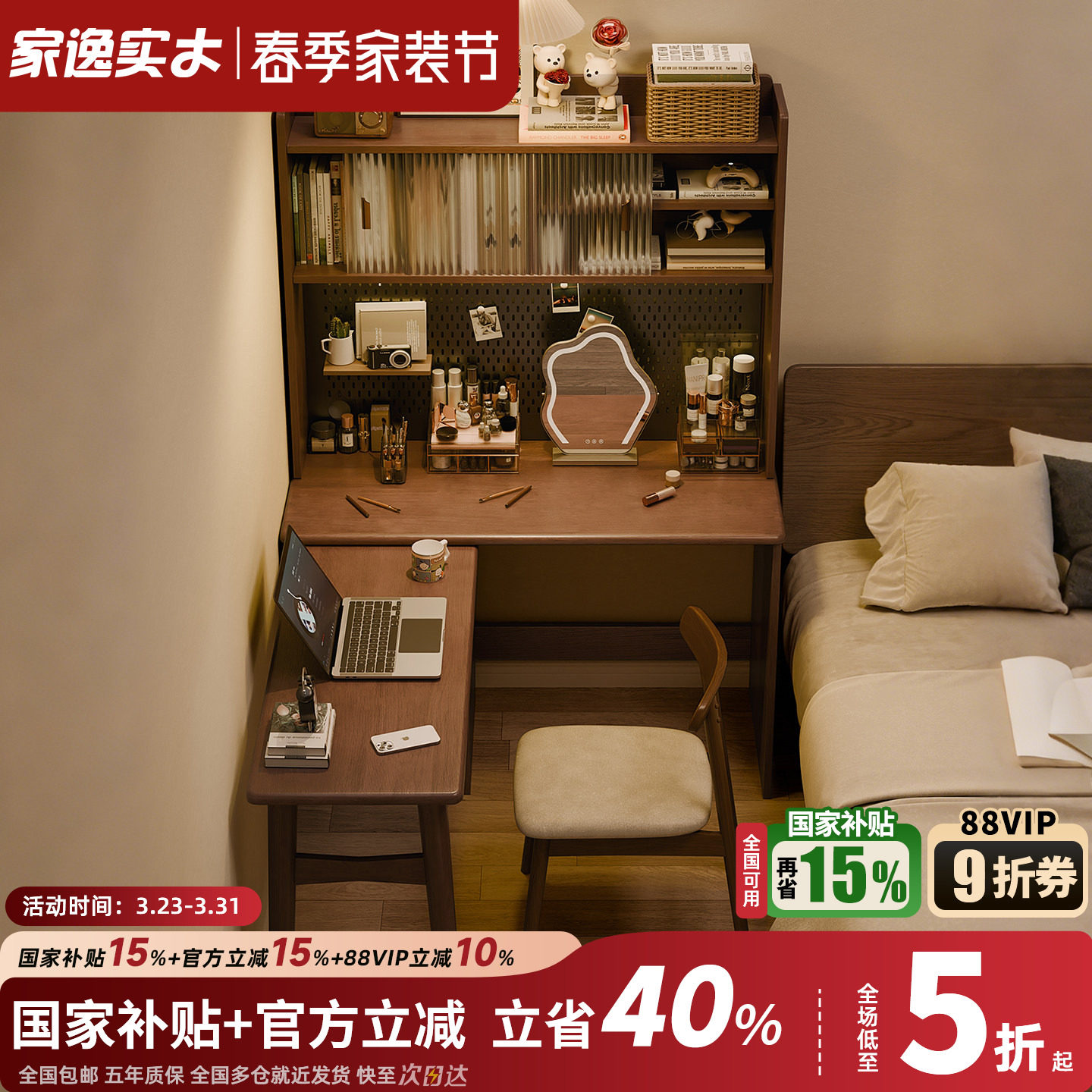 实木书桌书架一体靠墙转角桌L型书柜写字桌子卧室折叠学习电脑桌