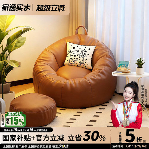 宽大提手随意移动懒人沙发