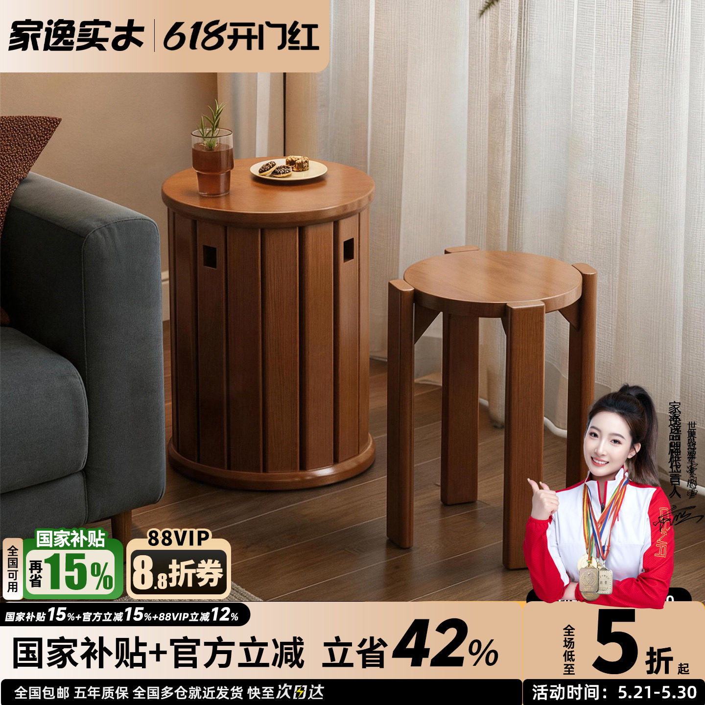 实木圆凳子备用家用可叠放组合凳客厅吃饭凳子餐桌凳椅子叠叠乐
