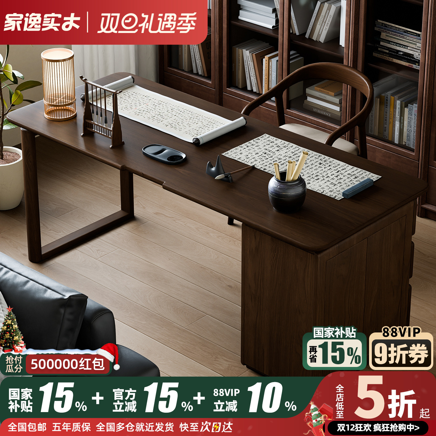 中式书法书桌客厅化大板桌电脑桌