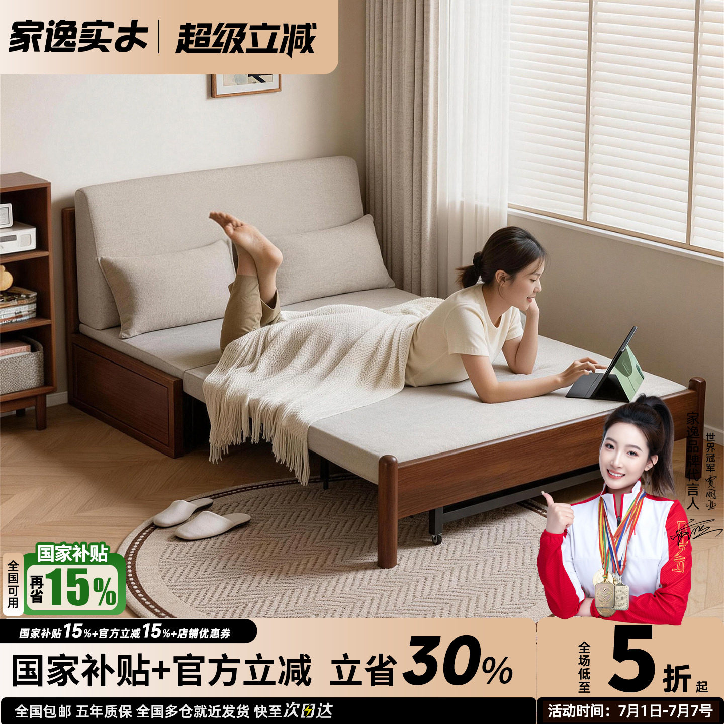 实木折叠沙发床两用2026新款小户型客厅可折叠伸缩双人沙发可变床