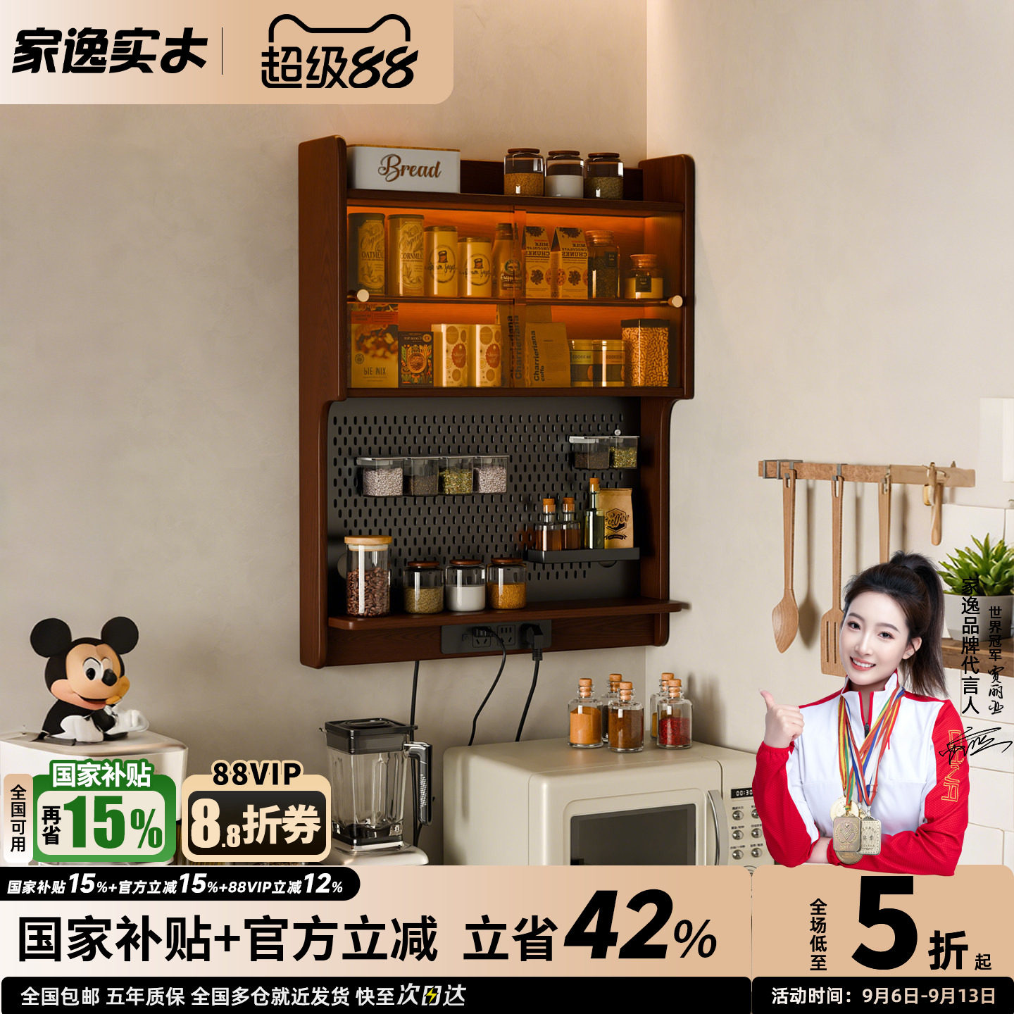 实木吊柜悬浮柜壁挂餐边柜餐桌一体家用小户型上墙置物架储物柜图片