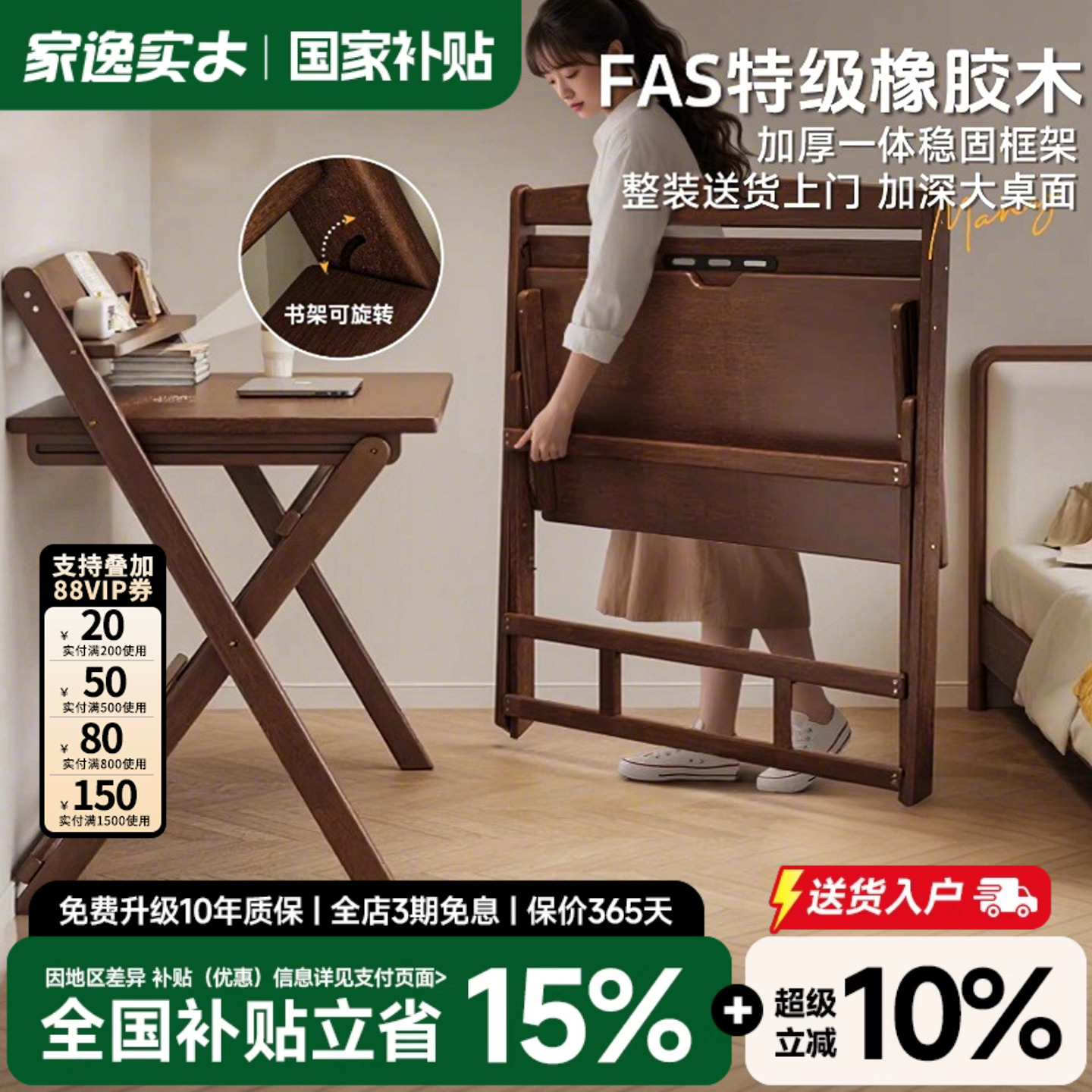 实木折叠书桌家用简易电脑桌