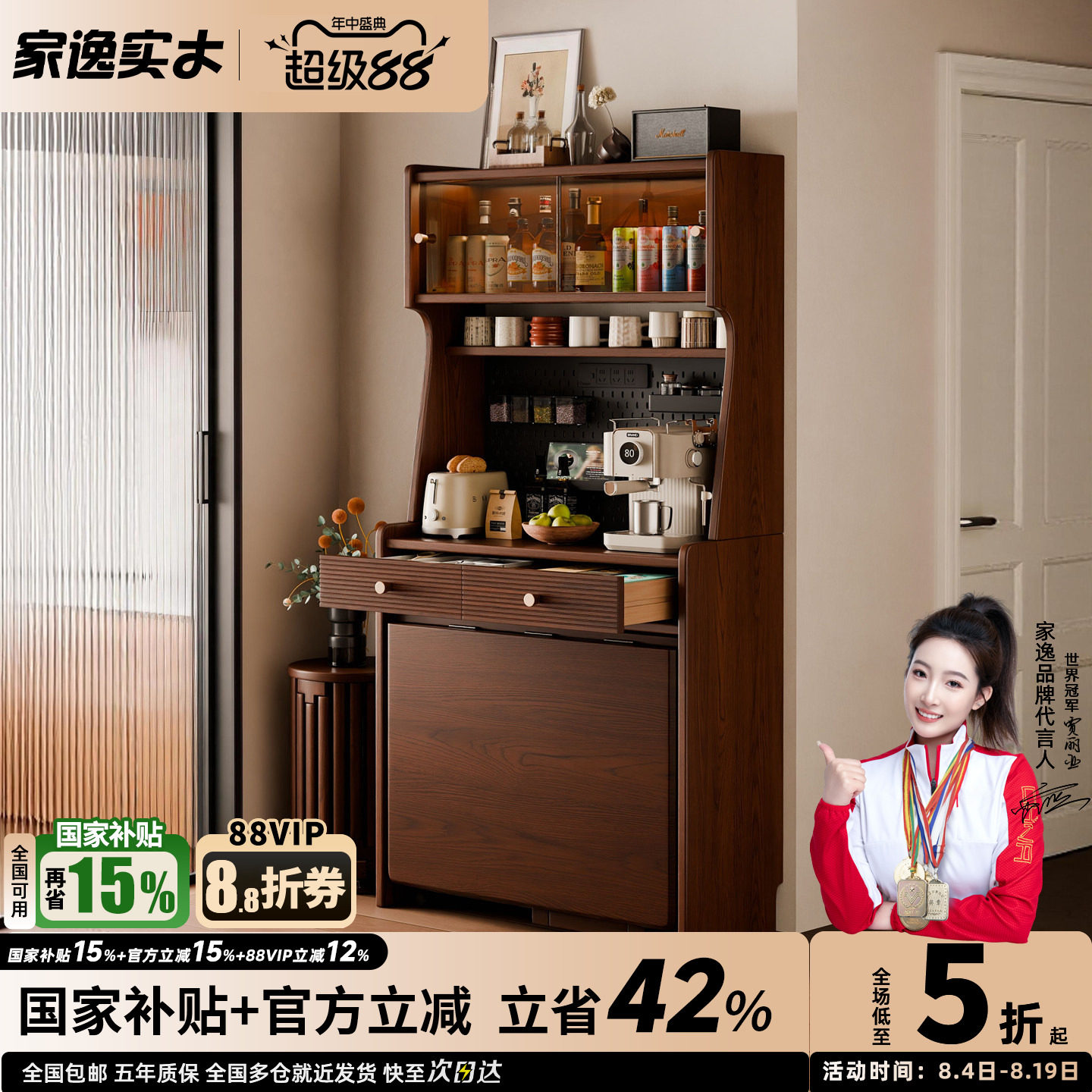 实木厨房门口靠墙餐边柜餐桌一体储物柜客厅小户型客厅边柜置物柜