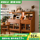 家用实木餐边柜靠墙一体茶水柜客餐厅小尺寸储物柜小户型咖啡边柜