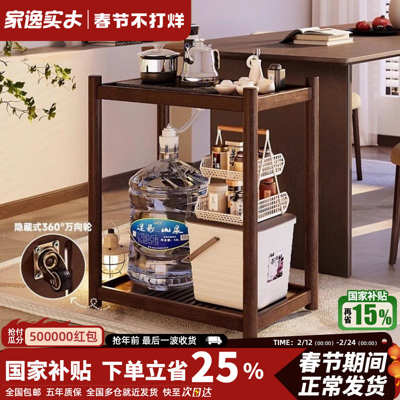 可移动边几家用中式实木茶桌阳台小桌子客厅推车茶几沙发边置物架