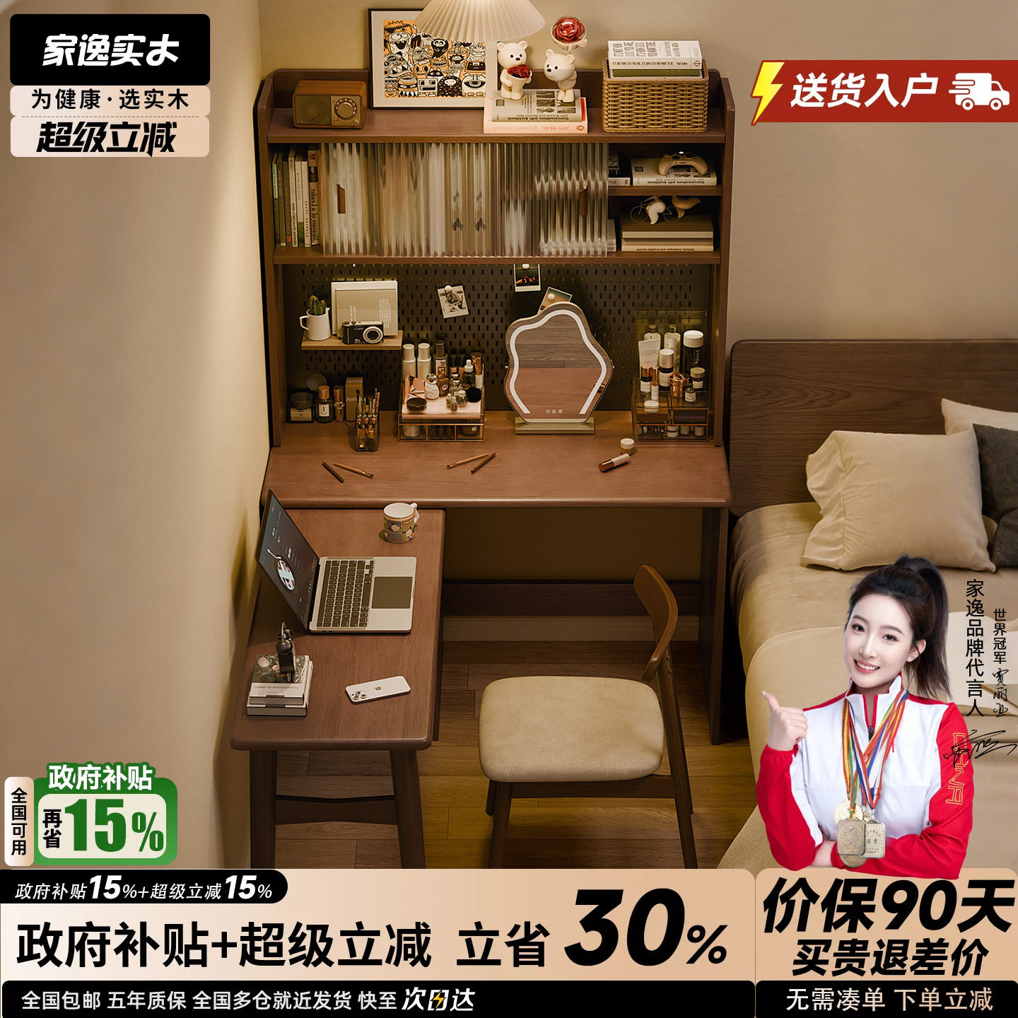 实木转角书桌书架一体折叠电脑桌图片