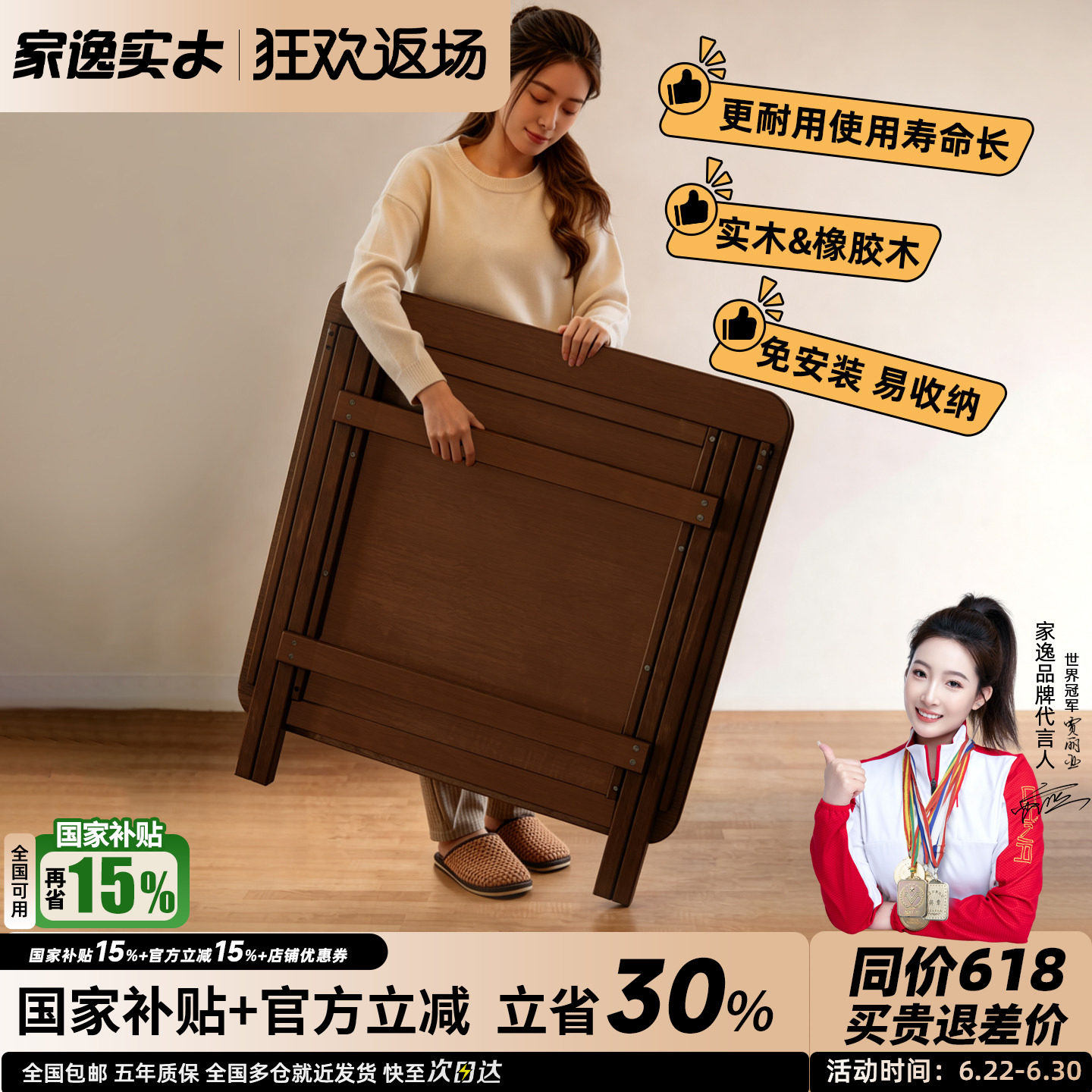 实木可折叠桌子小户型家用正方形吃饭桌户外简易可折叠摆摊餐椅桌
