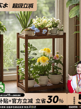 可移动花架全实木小茶桌