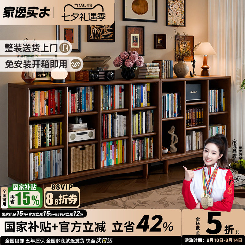 木组合矮书柜靠墙一体置物柜